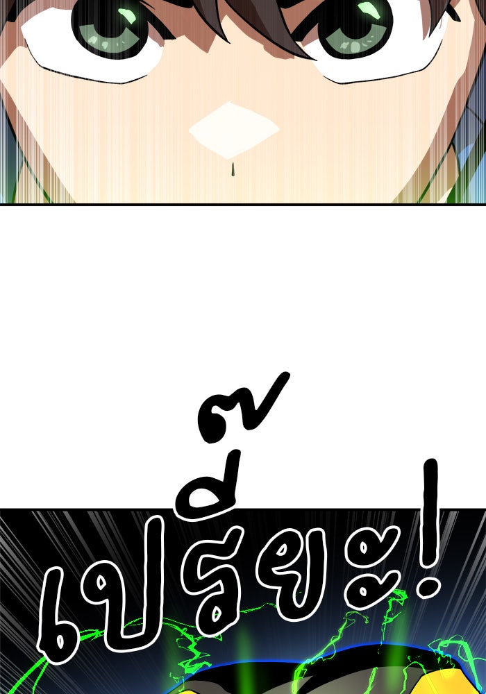 Double Click - หน้า 52