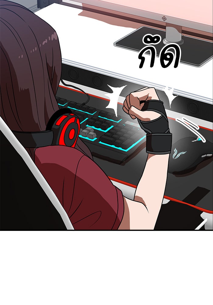 Double Click - หน้า 44