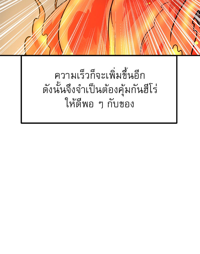 Double Click - หน้า 8