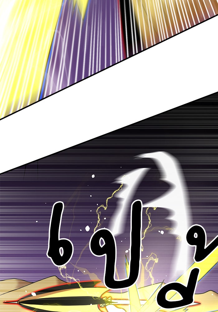 Double Click - หน้า 44