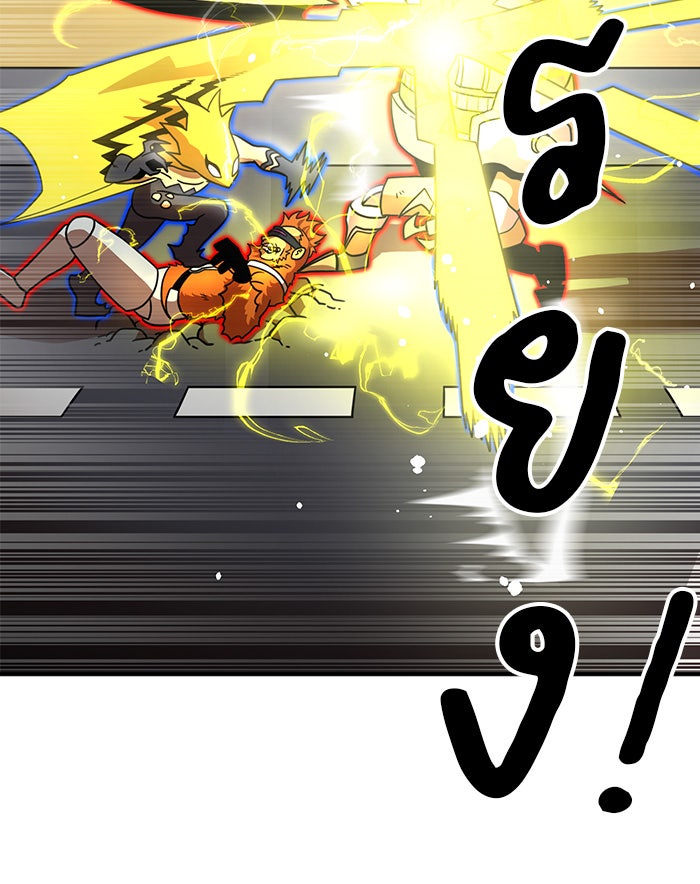 Double Click - หน้า 45