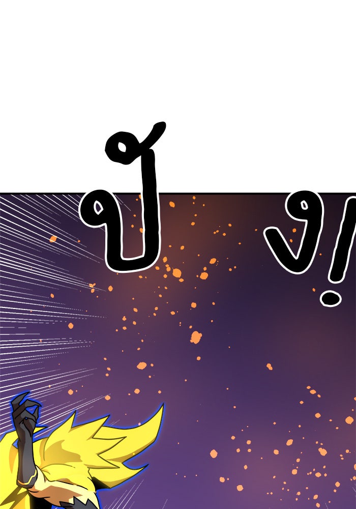 Double Click - หน้า 52