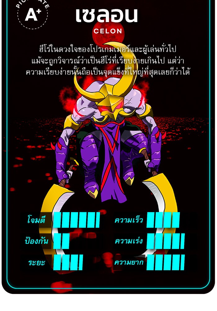 Double Click - หน้า 129