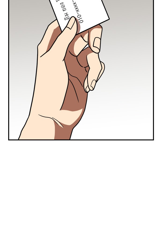 Double Click - หน้า 46