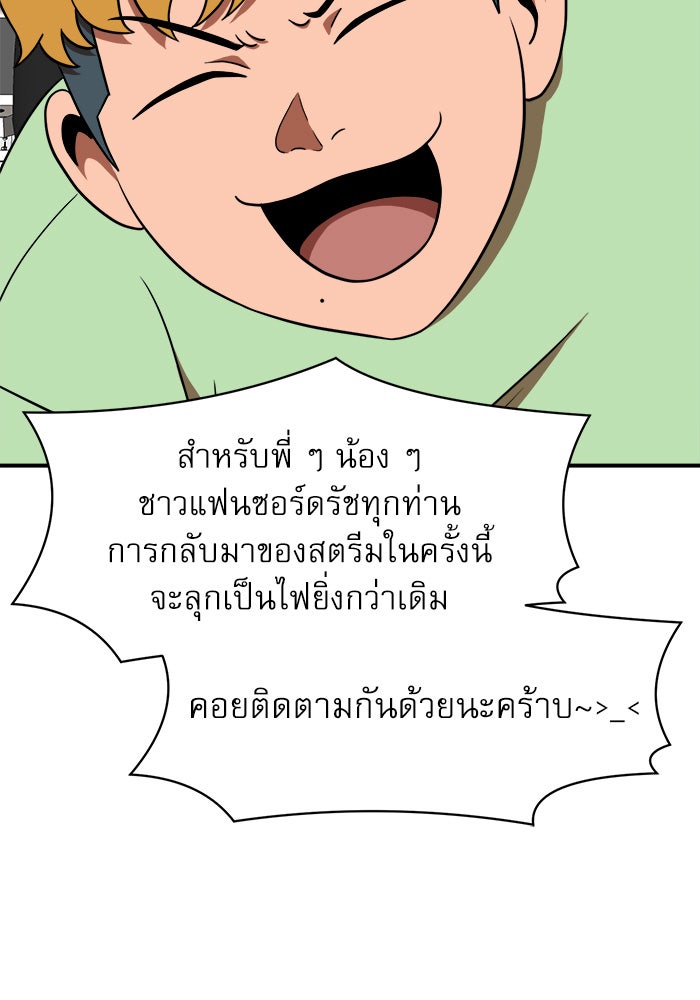 Double Click - หน้า 2