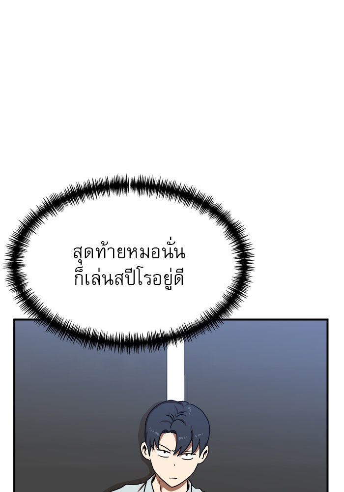 Double Click - หน้า 1