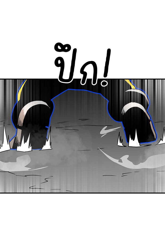 Double Click - หน้า 16