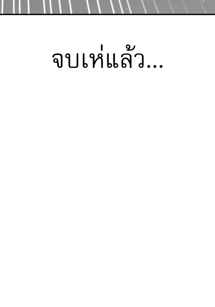Double Click - หน้า 161