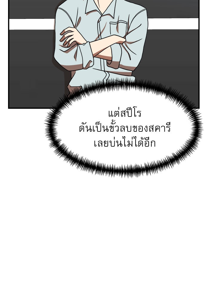 Double Click - หน้า 2