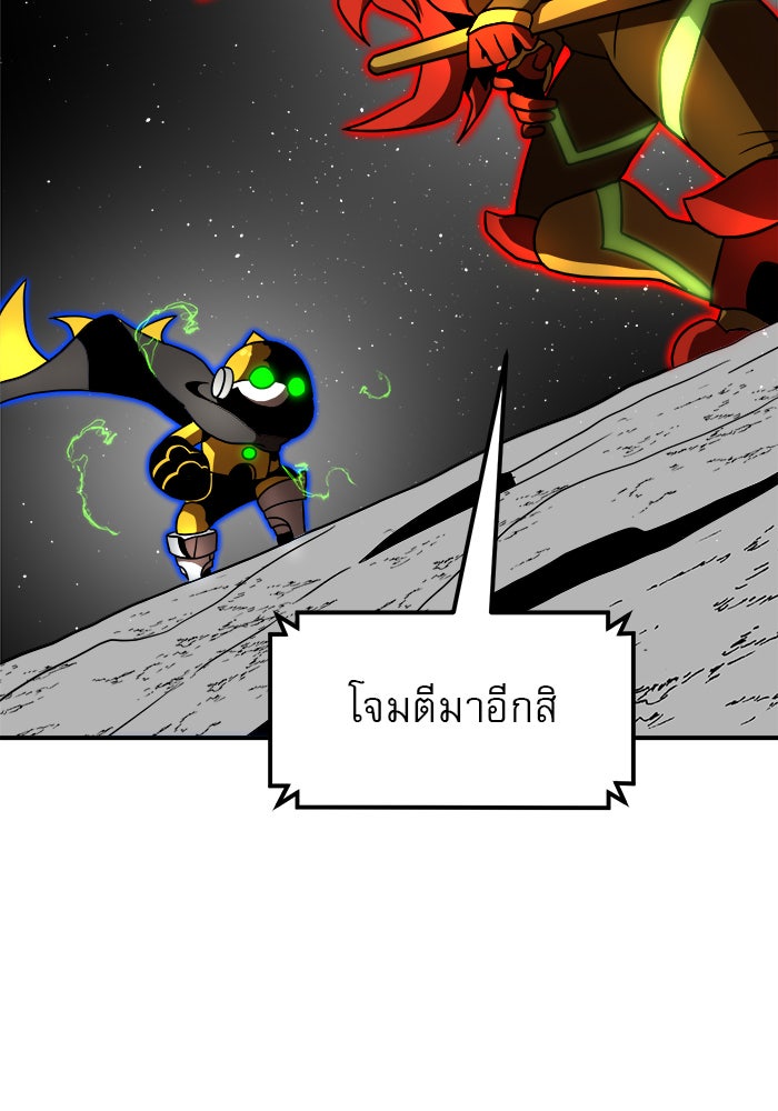 Double Click - หน้า 33