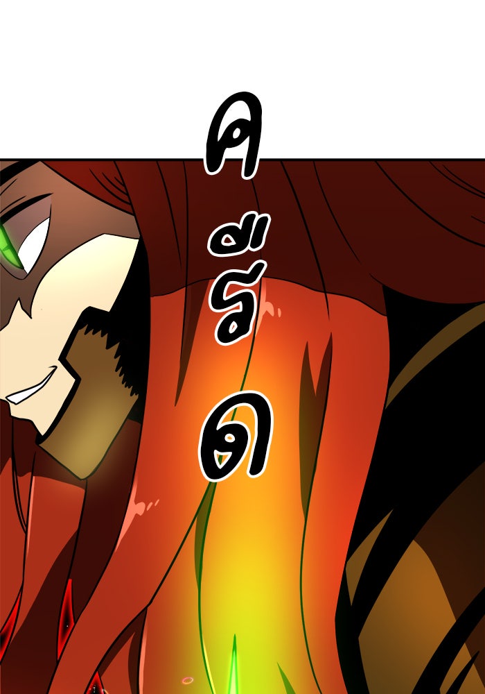 Double Click - หน้า 36