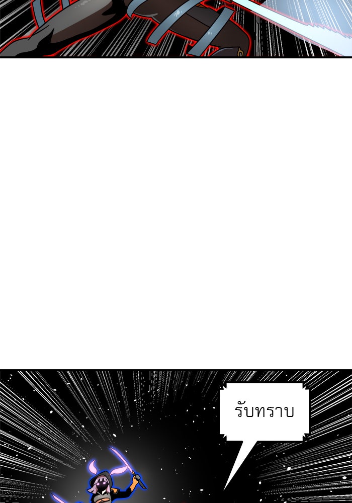 Double Click - หน้า 59
