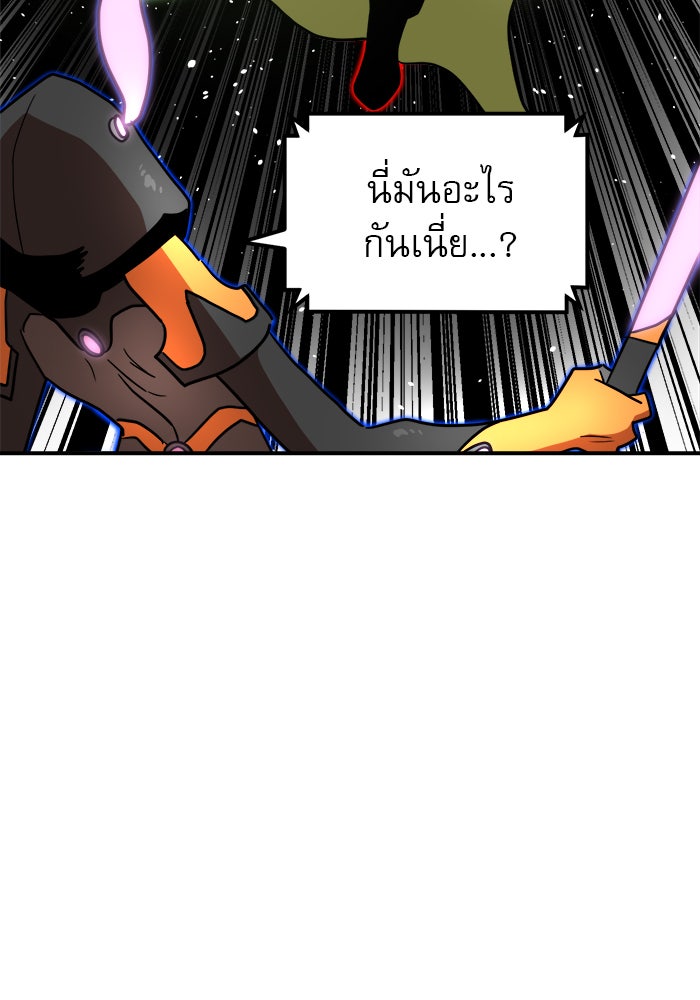 Double Click - หน้า 78