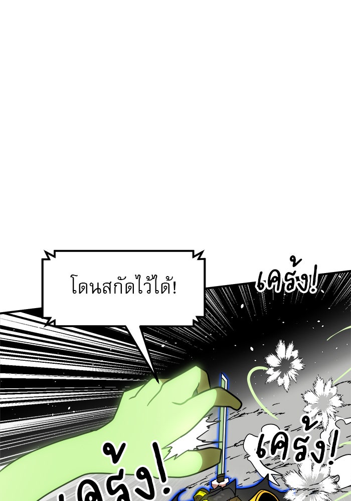 Double Click - หน้า 86