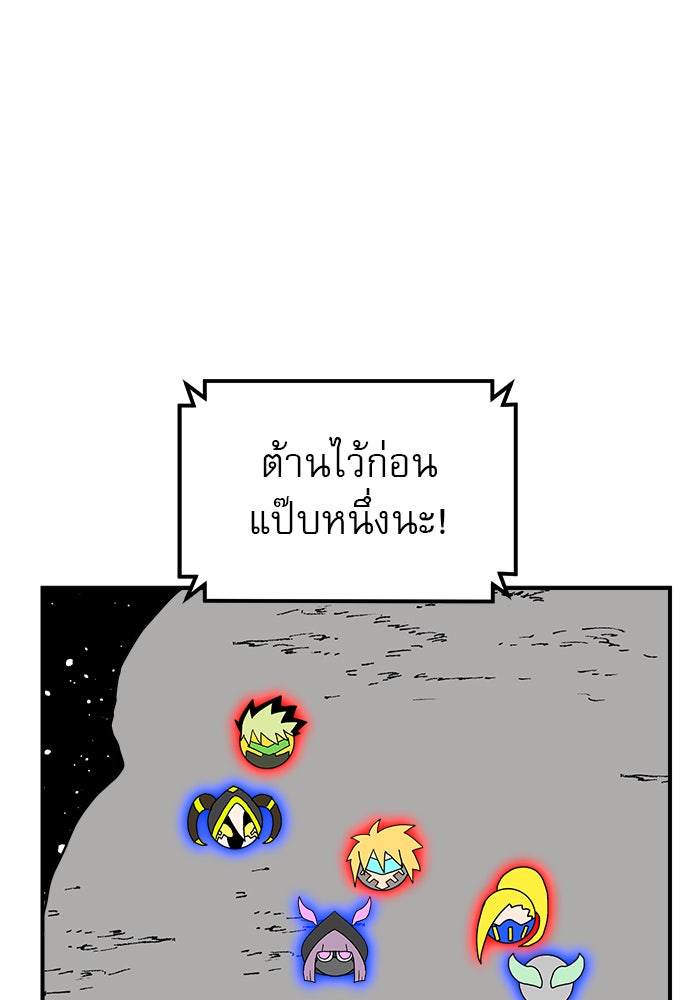 Double Click - หน้า 89