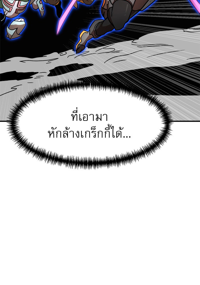 Double Click - หน้า 9