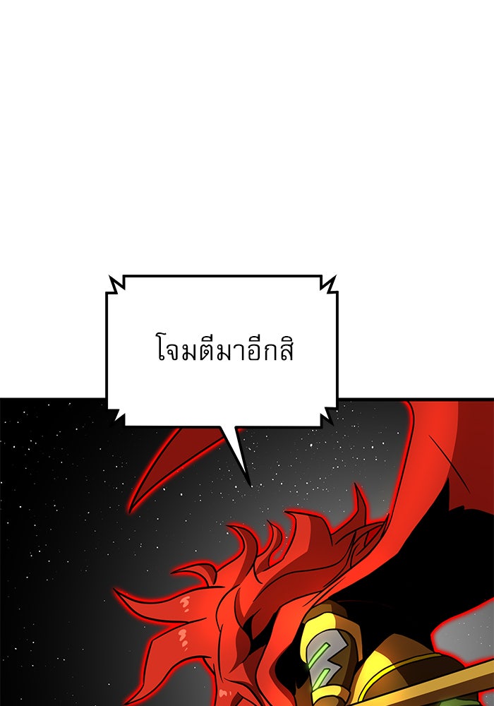 Double Click - หน้า 1