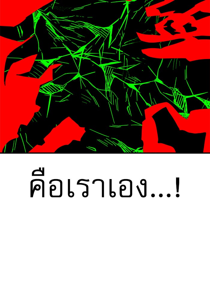 Double Click - หน้า 129