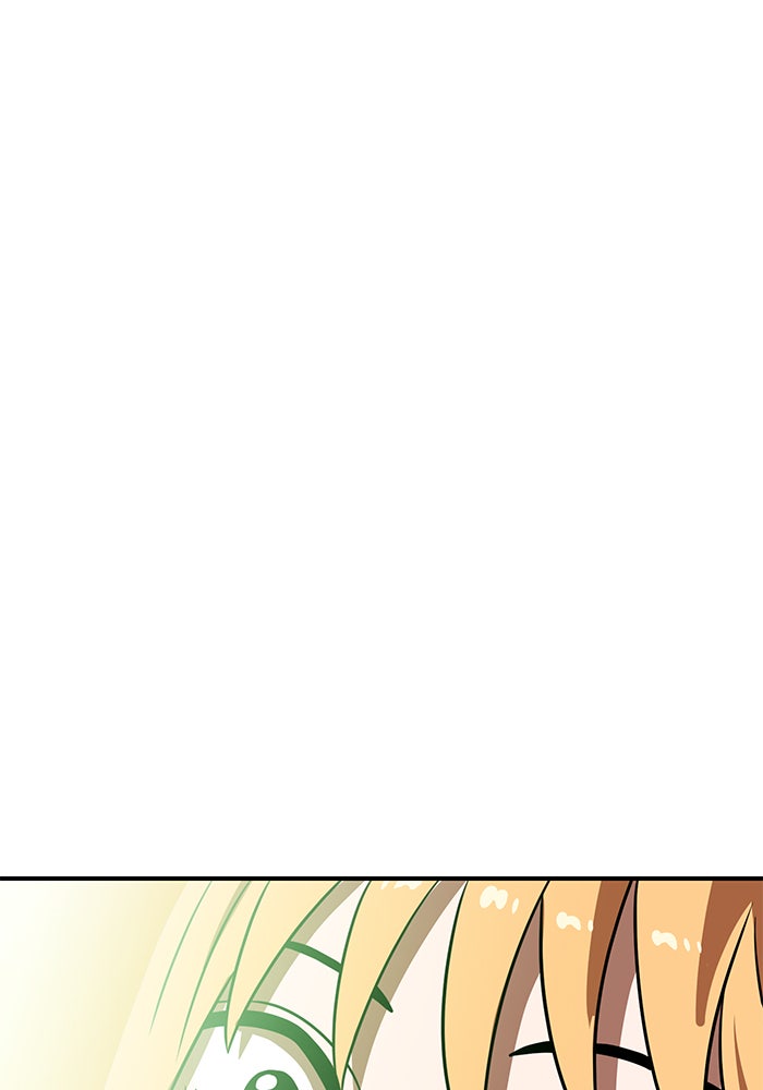 Double Click - หน้า 152