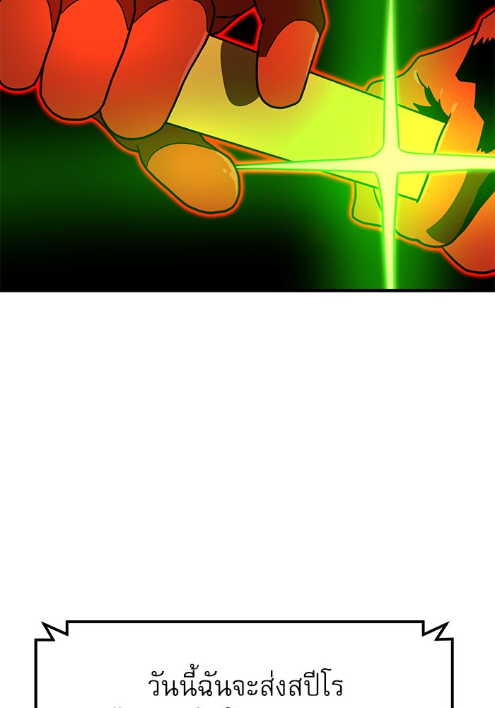 Double Click - หน้า 4