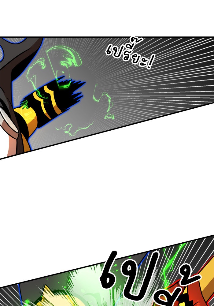 Double Click - หน้า 41