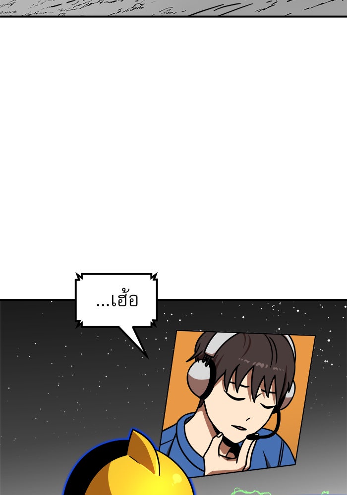 Double Click - หน้า 49
