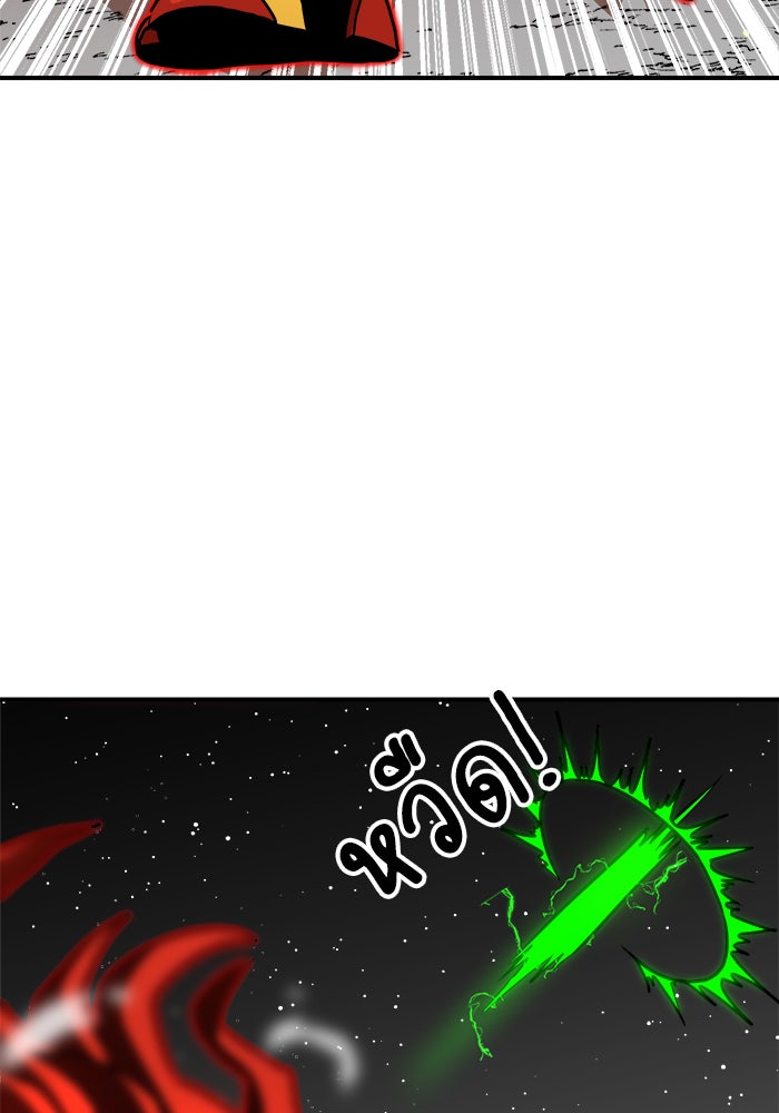 Double Click - หน้า 90