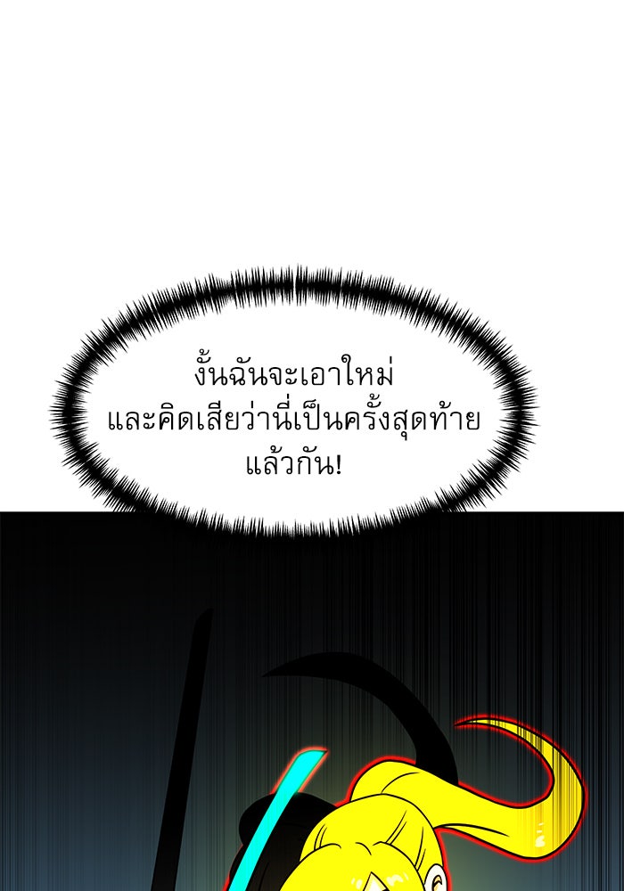 Double Click - หน้า 1