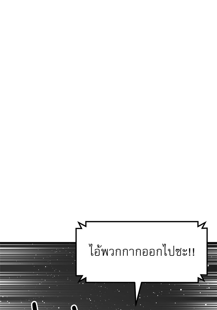 Double Click - หน้า 116