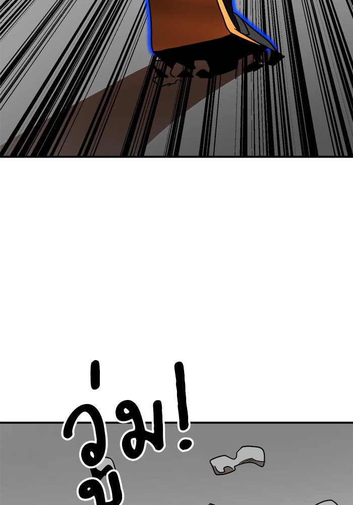 Double Click - หน้า 34