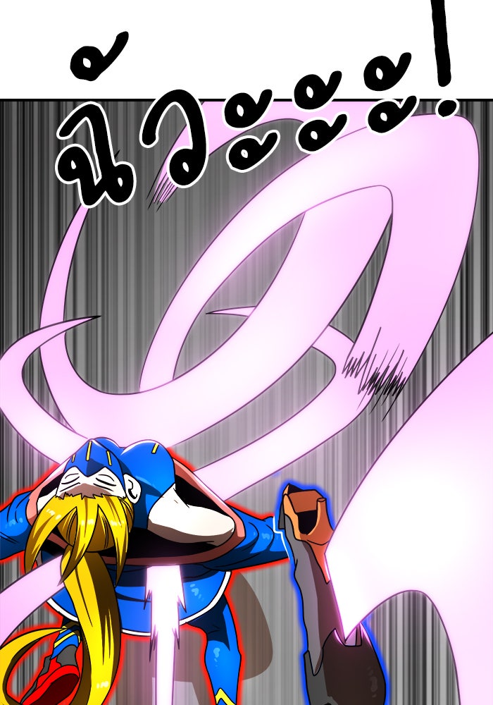 Double Click - หน้า 36