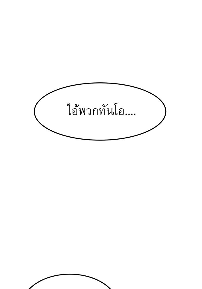 Double Click - หน้า 1