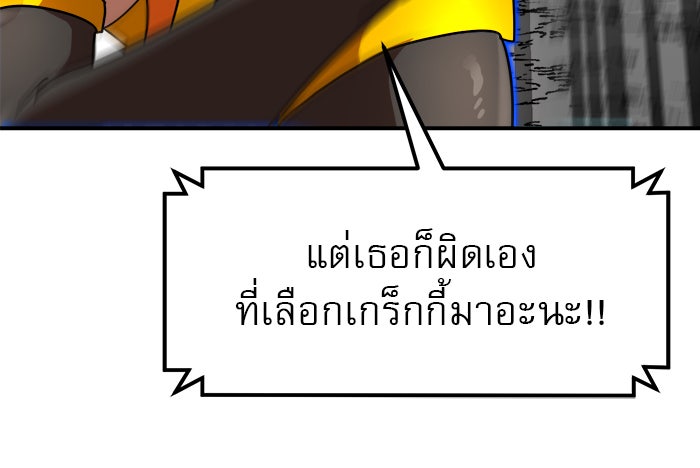Double Click - หน้า 116