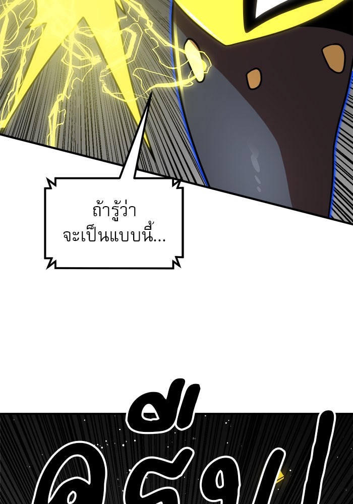 Double Click - หน้า 124