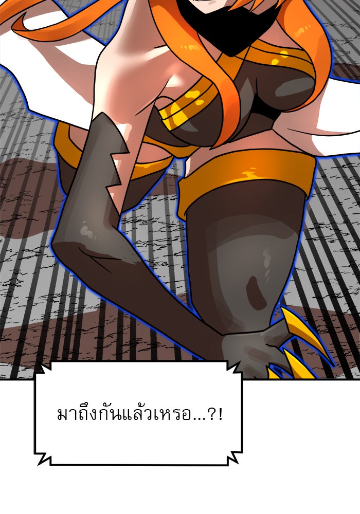 Double Click - หน้า 22