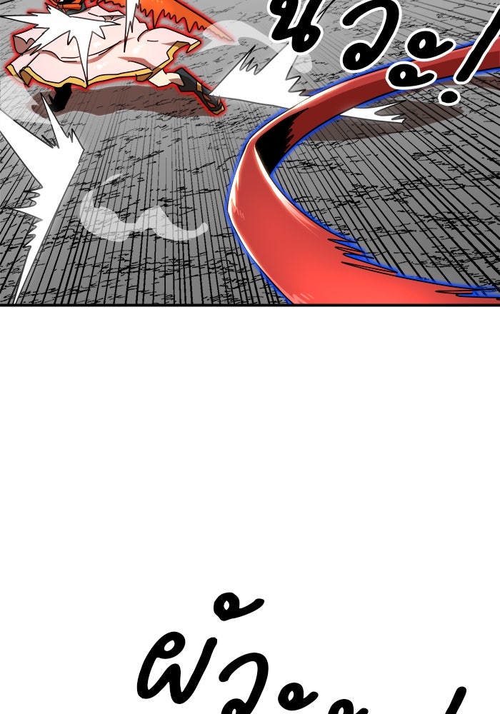 Double Click - หน้า 46
