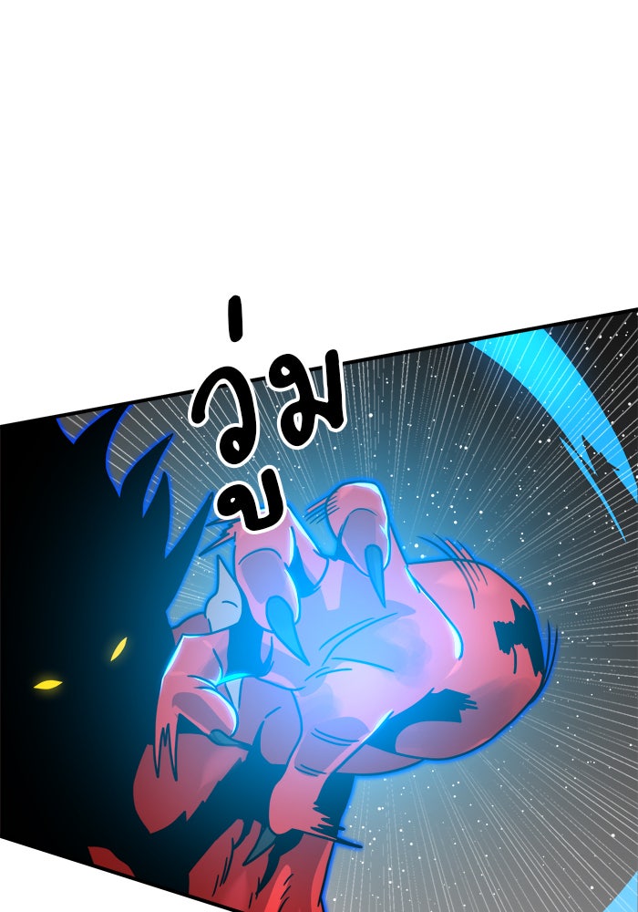 Double Click - หน้า 83
