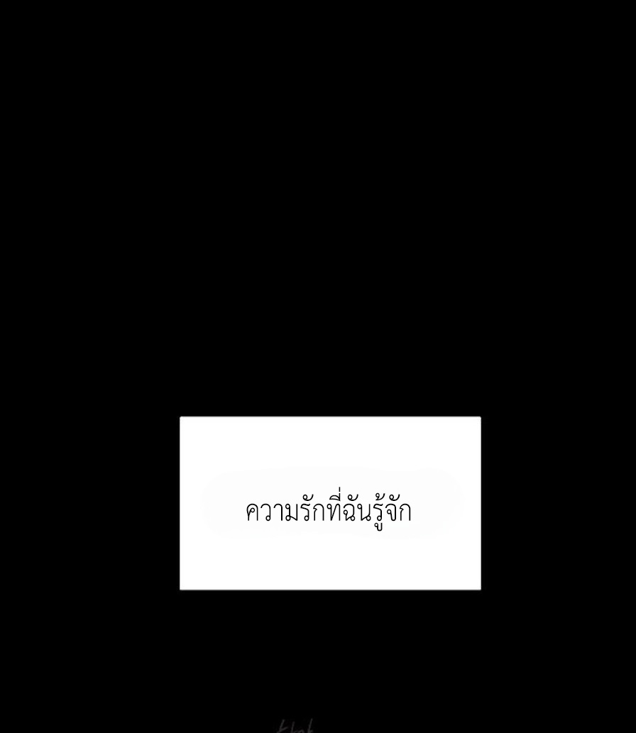 Lily of the Valley - หน้า 1