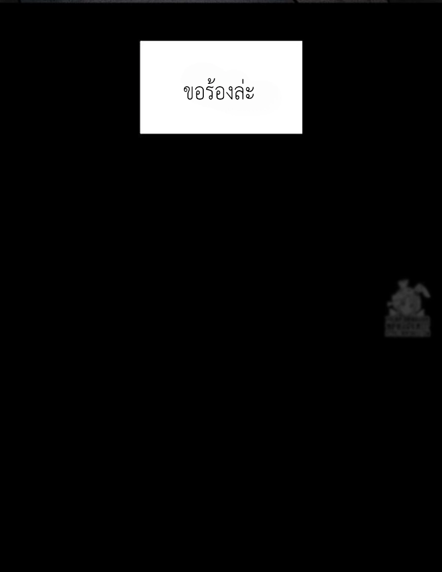 Lily of the Valley - หน้า 30
