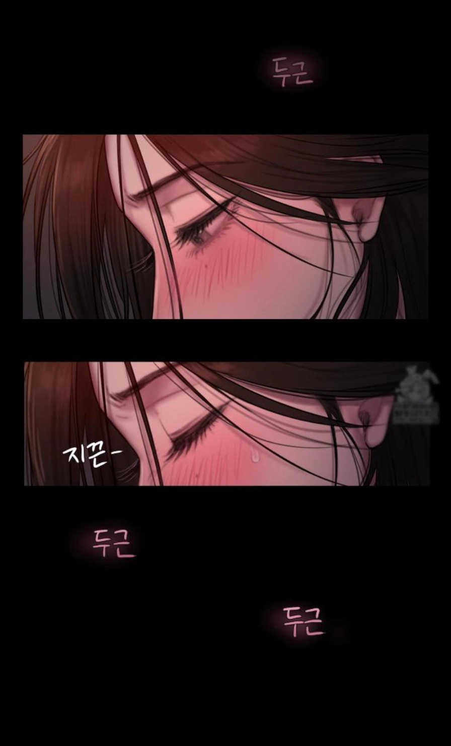 Lily of the Valley - หน้า 90
