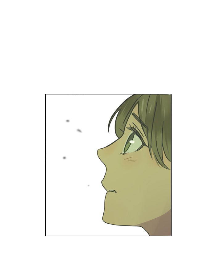 หอพัก 95! - หน้า 9