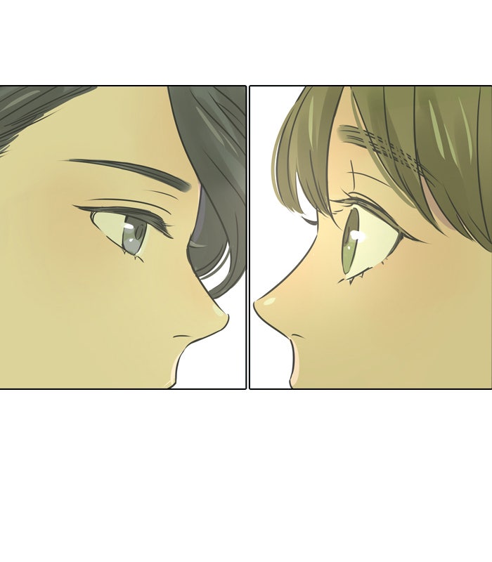หอพัก 95! - หน้า 52