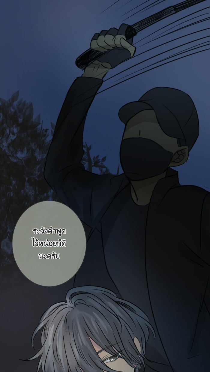 หอพัก 95! - หน้า 1