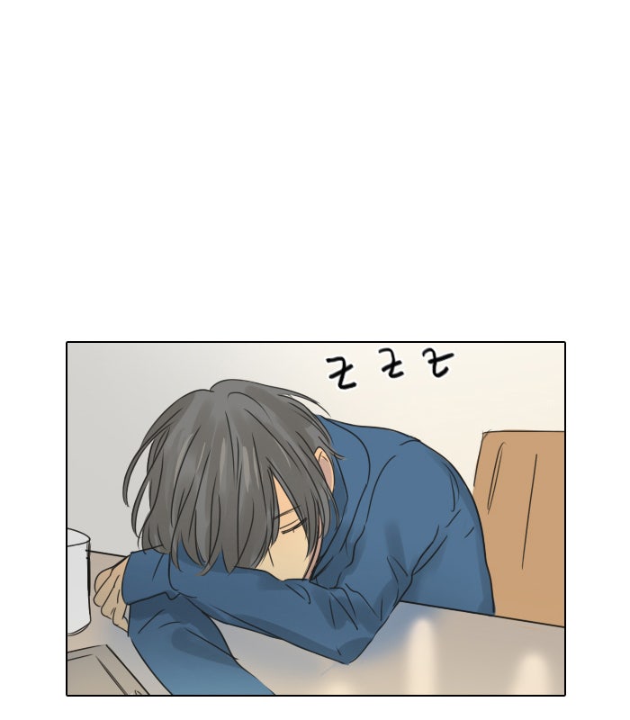หอพัก 95! - หน้า 44