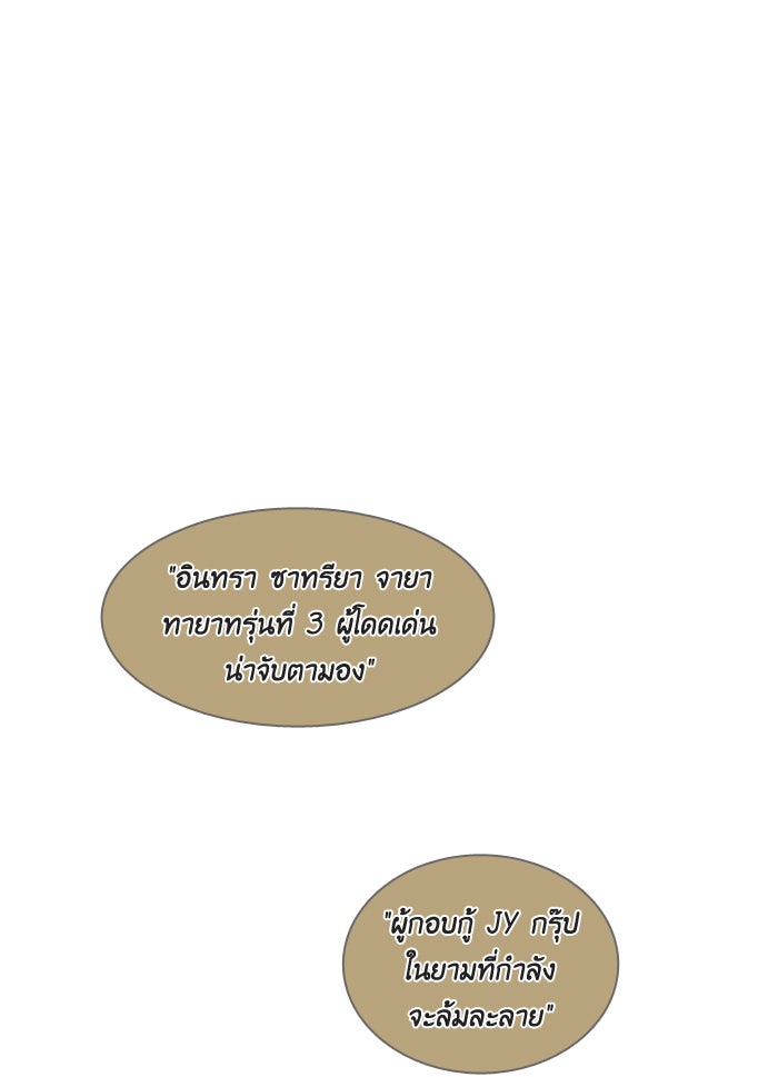 หอพัก 95! - หน้า 1