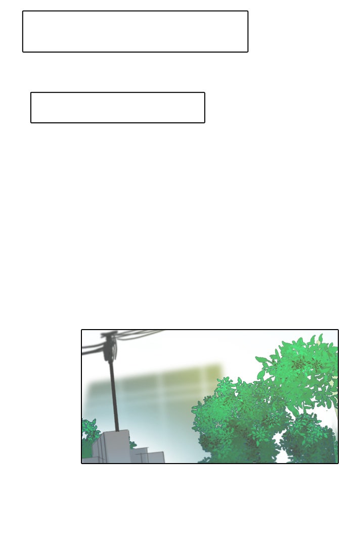 หอพัก 95! - หน้า 33