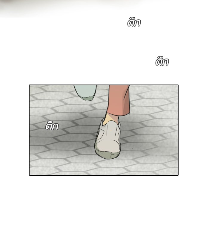 หอพัก 95! - หน้า 3
