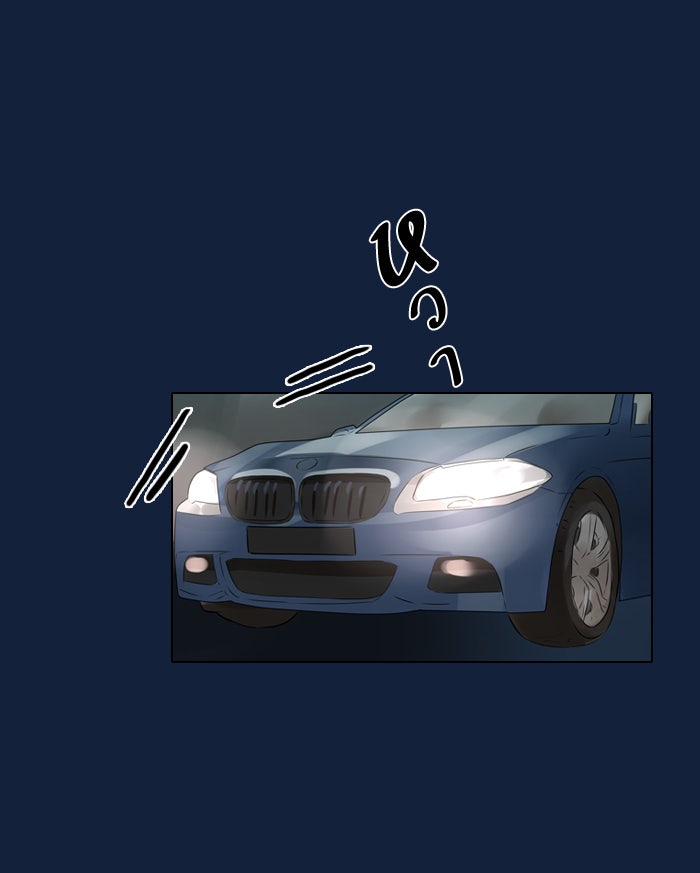 หอพัก 95! - หน้า 30