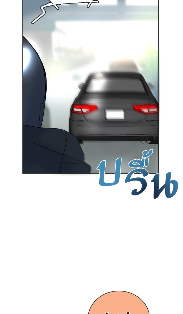 หอพัก 95! - หน้า 2