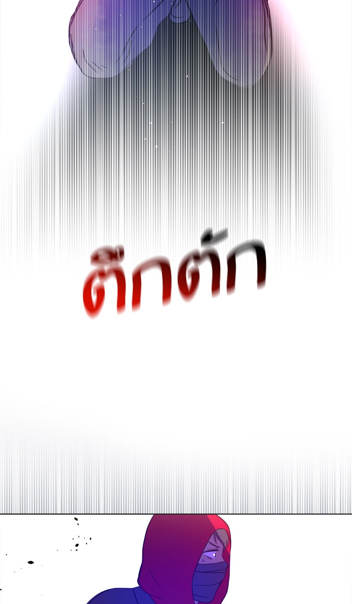หอพัก 95! - หน้า 6